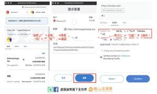 在这个日益数字化的时代，数字钱包（或称电子钱包）变得越来越普及。除了TP（一般指的是TP钱包），还有许多其他类型的数字钱包，为用户提供了多种选择。以下是一个关于数字钱包主题的及相关关键词，以及详细介绍和可能相关的问题。

全面解析数字钱包：TP钱包之外的选择