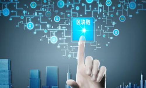 比特币地址与钱包的区别与联系:深入解析虚拟货币的基础知识