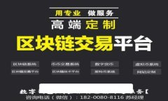 数字钱包：哪些银行已经