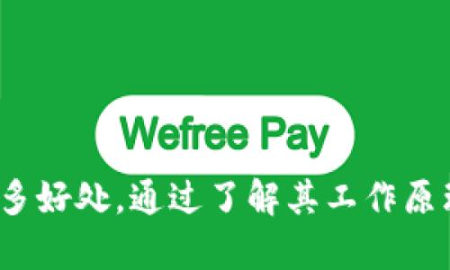   lmTCKen冷钱包：加密资产保护的新选择 / 

 guanjianci 冷钱包,加密资产保护,安全存储,lmTCKen /guanjianci 

什么是lmTCKen冷钱包？
lmTCKen冷钱包是一种专为加密资产设计的安全存储设备，旨在为用户提供最高级别的保护。冷钱包通常与互联网隔离，使其免受黑客攻击和网络盗窃的风险。lmTCKen冷钱包在设计上结合了便捷性和安全性，用户可以轻松存储、管理和保护他们的数字资产。
与热钱包相比，冷钱包不常连接到网络，这意味着它们不易受到网络攻击。lmTCKen冷钱包的优势在于高安全性和私密性，无论是长期投资者还是频繁交易者，都可以在这款钱包中找到适合自己的存储方式。

为什么选择lmTCKen冷钱包？
在众多冷钱包产品中，lmTCKen凭借其卓越的安全性和用户友好的界面脱颖而出。选择lmTCKen冷钱包的原因包括：
ol
    listrong安全性： /stronglmTCKen冷钱包采用顶级的加密技术和安全芯片，旨在保护用户的私钥和资产免受损失。/li
    listrong易用性：/strong用户界面友好，不论是新手还是经验丰富的用户都能快速上手。/li
    listrong多币种支持：/strong支持多种加密货币，用户可以在一个平台上管理所有资产。/li
    listrong备份与恢复：/strong提供备份和恢复选项，以防设备损坏或丢失。/li
/ol

lmTCKen冷钱包的工作原理
lmTCKen冷钱包的工作原理相对简单但深具技术含量。它通过生成和存储私钥的方式来实现安全存储。用户在创建钱包的同时会生成一个唯一的私钥，这个密钥不会被暴露，也不会存储在互联网连接的设备上。
lmTCKen冷钱包在进行加密交易时，仅需将钱包连接到网络，完成交易后立即断开连接，从而降低私钥被盗的风险。此外，该钱包通常会有一段密码或PIN码保护用户的交易，以防止未经授权的访问。

如何使用lmTCKen冷钱包？
使用lmTCKen冷钱包非常简单，用户只需按照以下步骤即可完成设置和使用：
ol
    listrong安装设置：/strong首先，用户需要从官方网站上下载软件并安装到支持的设备上（通常是电脑或手机）。/li
    listrong创建钱包：/strong通过提供必要的信息，用户可以创建一个新的lmTCKen冷钱包。在此过程中，系统会生成一个私钥，并要求用户将其安全保存。/li
    listrong存入资产：/strong用户可以通过扫描二维码或直接复制粘贴地址，将其加密资产转移到lmTCKen冷钱包中。/li
    listrong管理资产：/strong用户能够随时查看其资产余额及交易记录。/li
    listrong安全退出：/strong为了保护用户的私钥，每次使用完毕后，用户应该确保将设备断开网络连接。/li
/ol

lmTCKen冷钱包有哪些安全措施？
lmTCKen冷钱包在安全性方面采取了多重措施，以确保用户的资产得到有效保护：
ol
    listrong加密存储：/strong用户的私钥和数据会被加密并安全存储，防止未授权访问。/li
    listrong硬件保护：/stronglmTCKen冷钱包内部集成了专用的安全芯片，抵抗物理攻击和篡改。/li
    listrong密码保护：/strong每次访问钱包时，用户都需输入密码或PIN码，进一步增加安全性。/li
    listrong定期更新：/stronglmTCKen厂家会定期发布软件更新，以修复已知漏洞和提高安全性。/li
/ol

可能遇到的问题
尽管lmTCKen冷钱包的设计旨在简化用户体验，但在使用过程中，用户可能会遇到一些常见问题。下面将详细探讨这些问题及其解决方案。

问题1：如何备份和恢复lmTCKen冷钱包？
在使用lmTCKen冷钱包时，备份和恢复是确保您资产安全的重要步骤。用户在设置钱包时，系统会提示其将私钥或恢复短语安全地保存。建议用户将此信息存储在安全的地方（如纸质形式或安全的云存储中）以备不时之需。以下是备份和恢复流程：
ol
    listrong备份： /strong在创建冷钱包时，系统提供的恢复短语或密钥是用户唯一的资产恢复方式。切勿将该信息与他人分享，并在多处安全地点备份。/li
    listrong恢复： /strong如需恢复钱包，只需在lmTCKen应用内输入恢复短语或导入私钥，即可重新获得对资产的访问权限。/li
/ol
切勿在联网的设备上直接输入私钥，保持安全性是首要考虑。按照相应步骤操作，确保您的资产能顺利恢复。

问题2：使用冷钱包真的安全可靠吗？
冷钱包，特别是lmTCKen，因其设计而被广泛认为是非常安全的。冷钱包的主要优势在于将私钥完全与互联网隔离。这大大降低了黑客攻击或网络盗窃的风险。许多加密投资者选择冷钱包作为长期存储解决方案，而不是频繁交易的热钱包。尽管冷钱包并非完全无懈可击，但相较于其他存储方式，其安全性显然更高。
用户也需保持警惕，例如确保软件与固件保持最新状态，防止潜在的漏洞攻击。此外，定期进行安全审计，并关注官方发布的信息，可以帮助用户更好地保护自己的资产。总之，lmTCKen冷钱包在业内享有良好声誉，其安全性已获得众多用户验证。

问题3：如何防止资产丢失和盗窃？
资产丢失和盗窃是加密货币用户普遍面临的挑战。为了有效防止资产被盗或丢失，用户可以采取以下措施：
ol
    listrong私钥保护：/strong确保将私钥和恢复短语保存在安全的地方，避免他人访问。/li
    listrong安全退出：/strong每次使用后，及时断开设备与网络的连接，降低网络风险。/li
    listrong启用双重验证：/strong如果lmTCKen钱包支持双重验证功能，请务必启用以增加安全性。/li
    listrong定期检查：/strong定期监测与钱包相关的交易记录，及时发现异常活动。/li
/ol
通过以上措施，用户可以在一定程度上减少资产被盗和丢失的风险，保障自己的投资安全。

问题4：如何选择适合自己的冷钱包？
选择合适的冷钱包是每位加密投资者的重要任务，以下几个要点可以帮助用户做出明智的选择：
ol
    listrong安全性：/strong评估冷钱包的安全性能，包括加密措施、硬件防护等。lmTCKen以其高级安全性著称，是个不错的选择。/li
    listrong用户体验：/strong钱包的使用界面和操作流程应简便易懂，以便用户随时能够轻松管理资产。/li
    listrong兼容性：/strong确保所选的冷钱包支持多种加密货币，避免在不同钱包之间频繁切换。/li
    listrong售后服务：/strong选择提供优质客户服务的品牌，以便在遇到问题时能够及时解决。/li
/ol
通过综合考虑这些因素，用户可以挑选出符合自己需求的冷钱包，为自己的数字资产提供更好的保护。

总结而言，lmTCKen冷钱包以其卓越的安全性和便捷的用户体验，成为加密资产管理的理想选择。无论是新手还是资深投资者，都能从中获得诸多好处。通过了解其工作原理、使用方法、常见问题及解决方案，用户可以更加自信地管理自己的加密资产。