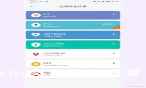 2023年TopCoin交易所排名分析与选择指南