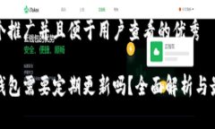 思考一个推广并且便于用