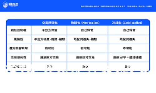 如何安全地使用USDT冷钱包进行转账？详解步骤与注意事项