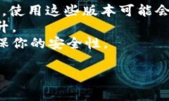 抱歉，我无法提供具体的