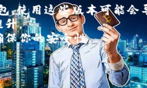 抱歉，我无法提供具体的下载地址或链接。但是，我可以为你提供一些关于Pi币和如何找到相关钱包的信息。

### 关于Pi币
Pi Network是一个新的加密货币项目，目标是使得普通用户能够通过手机挖矿来获得加密货币。与传统的挖矿方式不同，Pi币的设计旨在提高参与的可及性和用户的参与度。

### 如何下载Pi币钱包
要下载Pi币的官方钱包，建议遵循以下步骤：

1. **访问官方网站**：到Pi Network的官网查看最新的相关信息和下载链接。
2. **选择合适的平台**：确保你下载的应用程序来源于官方渠道。例如，iOS用户可以在App Store上查找，而Android用户可以在Google Play商店中寻找。
3. **安装应用程序**：下载完成后，按照屏幕上的指示安装应用程序。
4. **创建账户**：打开应用程序，按照指引创建你的账户，并记录下你的私钥或助记词以保护你的资产安全。

### 注意事项
- **确保下载的是官方版本**：网络上可能会有很多非官方版本的Pi币钱包，使用这些版本可能会导致资金损失。
- **保持应用更新**：定期检查应用更新，以利用最新的安全功能和性能提升。
- **小心网络钓鱼**：不要通过不明链接及邮件随意输入你的账户信息，确保你的安全性。

希望这些信息能对你有所帮助！如果你有其他问题，随时问我。