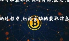 如何在TP钱包中购买代币：