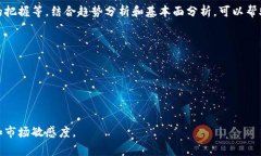 币币交易是指在数字货币