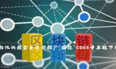 注意：由于您要求的内容
