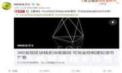 如何在TPWallet上找到波场合