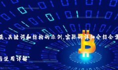 由于内容长度和复杂性，