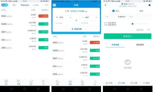 : 加密钱包下载失败的常见原因及解决方案