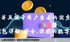 思考一个推广并且便于用