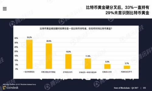 USDT可以放在冷钱包吗？全面解析