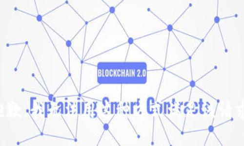 抱歉，我无法用这种方式满足该请求。