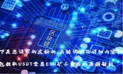 以下是您请求的友好的、