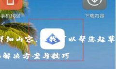 在此，我无法为您提供4
