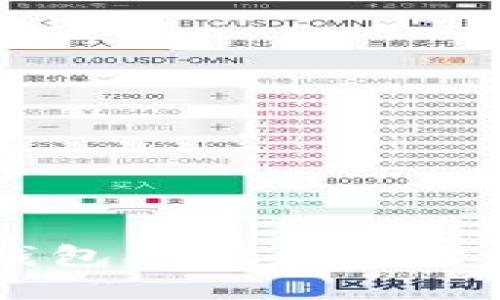 Trezor钱包接收ETH的详细指南