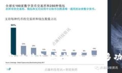 探索 SafePal 钱包的特点：