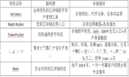 冷钱包地址能封吗？全面解析冷钱包的安全性与封禁机制