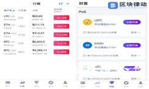 TP钱包与波宝Pro的区别解析：选择适合你的数字资产管理工具