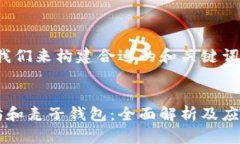 首先，我们来构建合适的