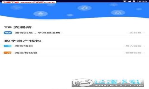 BTT币是否可以在TPWallet进行交易？详细解析与指导