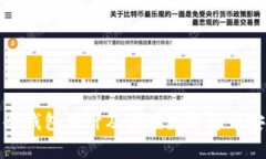 全面解析电子冷钱包设计