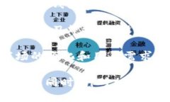 bianjiim冷钱包如何转账/b