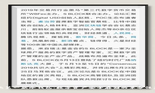史上第一款冷钱包：数字资产安全存储的革命性产品
