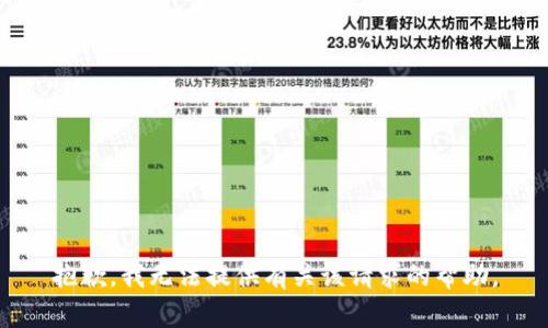 抱歉，我无法提供有关该请求的帮助。