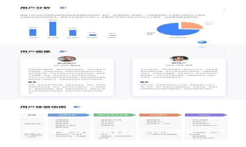 如何将屎币成功提币至imToken钱包：完整指南

如何将屎币成功提币至imToken钱包：完整指南