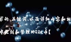 下面是您所要求的、关键