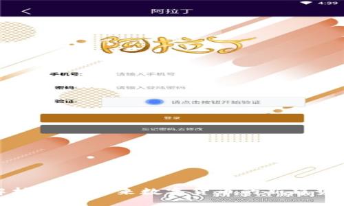 全面解析Pi币：未来数字货币的新趋势与机遇