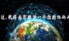 提醒：由于文字量限制和