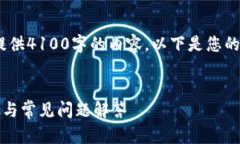 注意：由于平台限制，我