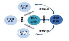 以太坊钱包中的DApp安全性
