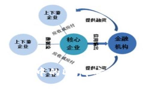 以太坊钱包中的DApp安全性深度解析