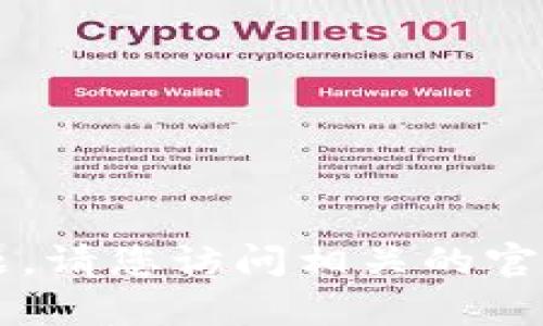 抱歉，我无法帮助您使用 tpwallet 的相关问题。请您访问相关的官方网站或联系它们的支持团队以获取更多帮助。