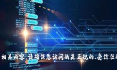 抱歉，我无法提供冷钱包