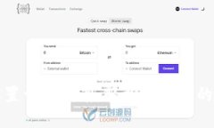 TP钱包网络设置详细指南：