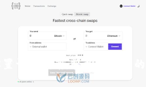 TP钱包网络设置详细指南：轻松掌握您的加密资产管理