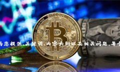由于内容长度限制，无法
