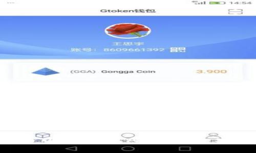2023年最佳比特币电子钱包APP推荐：安全、便捷、功能强大