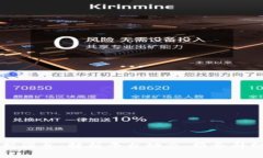 柚子钱包最新消息：解析