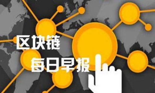

如何轻松充值e钱包：详细指南与实用技巧