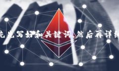 为了确保我能为您提供一