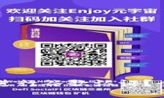 TP钱包是否需要进行谷歌认