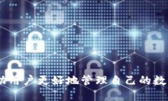   如何测试TP钱包中的代币