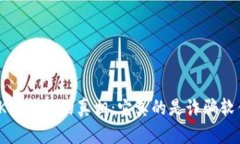 揭开K宝钱包的真相：它真