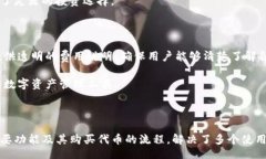 /guanjianci### tpwallet: 如何安